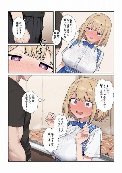 d_770382jp-005