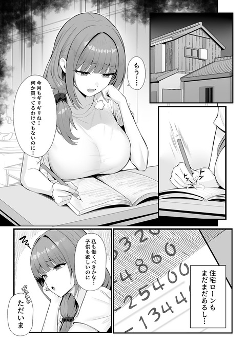 d_752176jp-001