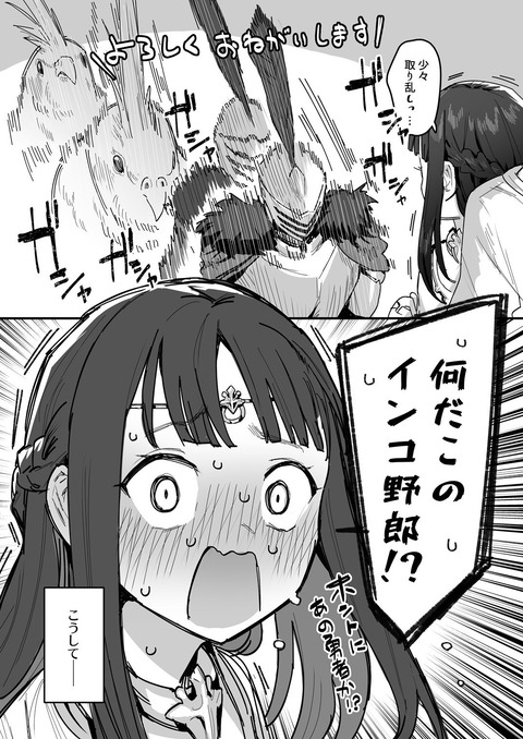 d_481132jp-008