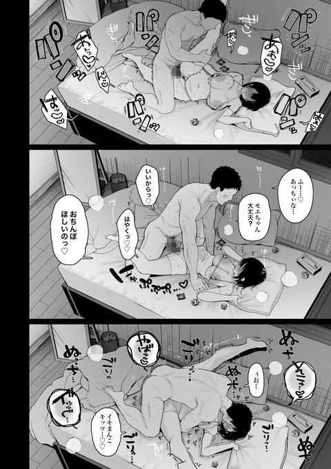 d_707810jp-006