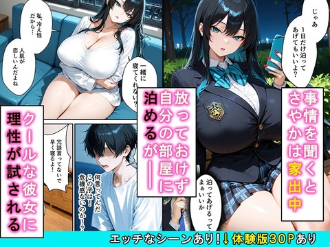 d_744140jp-002