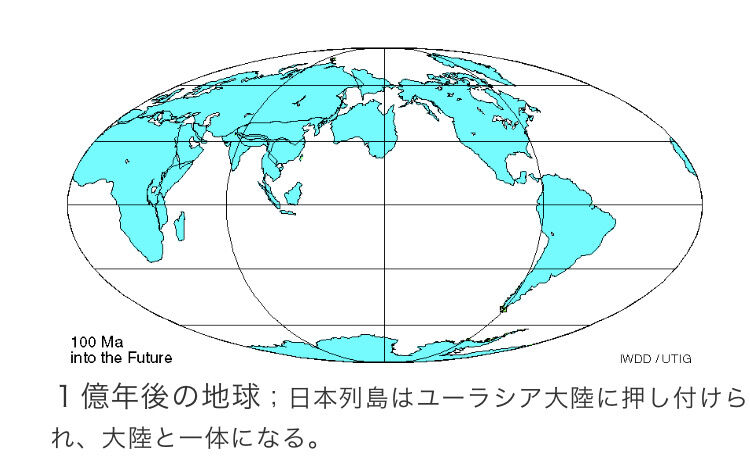 １億年後の世界地図がこちらｗｗｗ たのしいまとめだよ