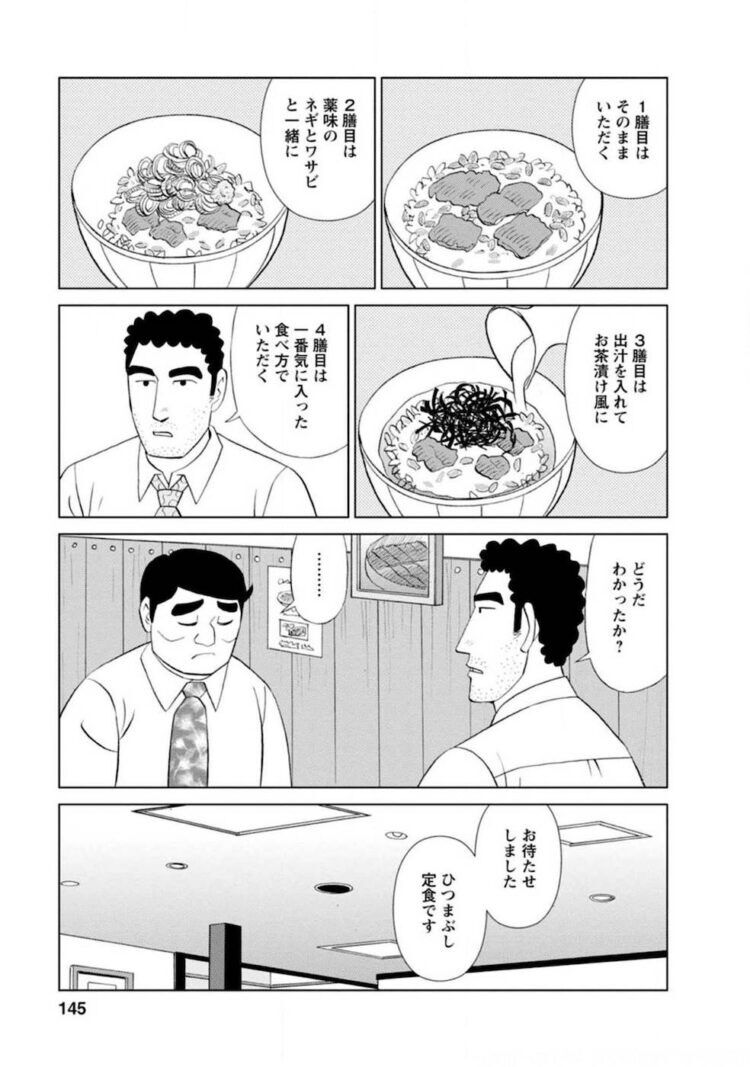 野原ひろし 外で等身大の人形を持ち歩いて会話してしまう たのしいまとめだよ