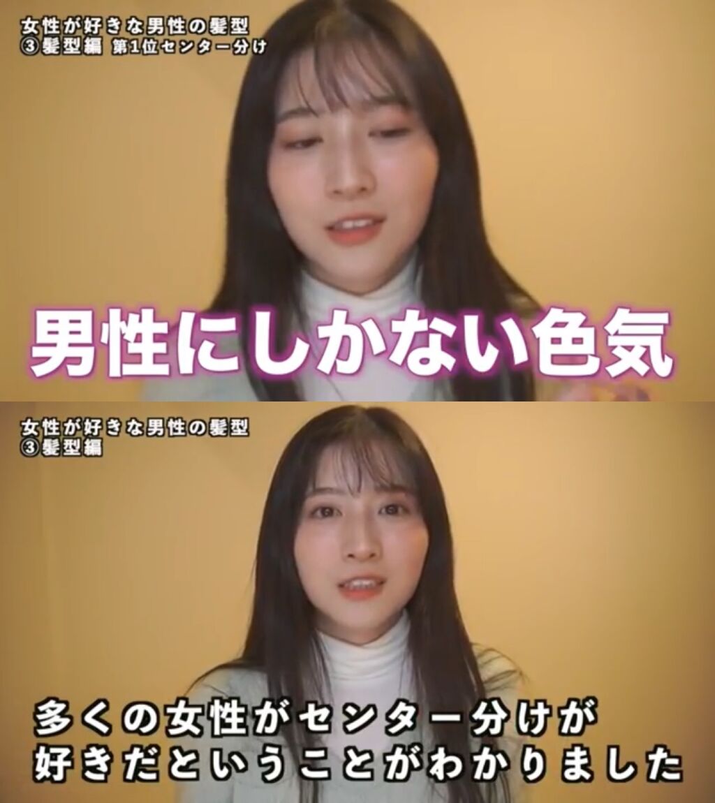 女性5000人に聞いた好きな男性の髪型ランキングがこちら たのしいまとめだよ