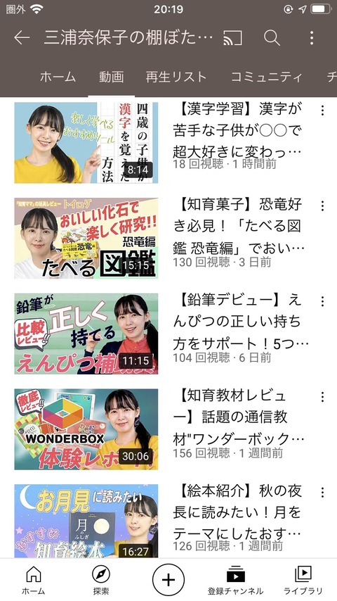 Qさまで一時期大活躍した三浦奈保子さん とんでもない姿で見つかる たのしいまとめだよ Qさまで一時期大活躍した三浦奈保子さん とんでもない姿で見つかる たのしいまとめだよ