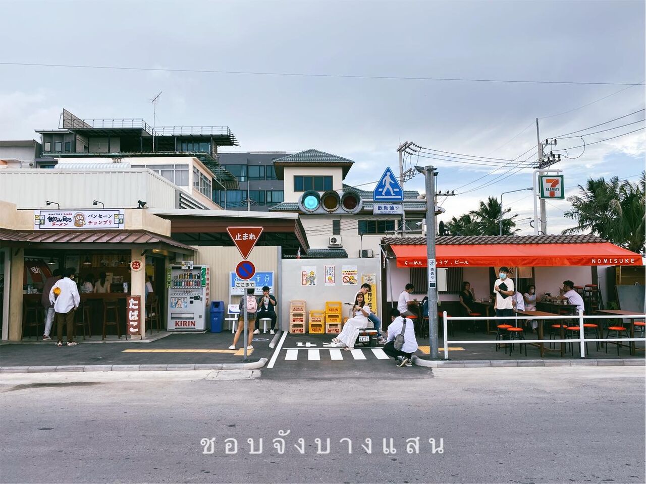 タイに現れた日本の街並みを再現した飲食店ｗｗｙｗｗｙｗｙｗｗｙｗｙ たのしいまとめだよ