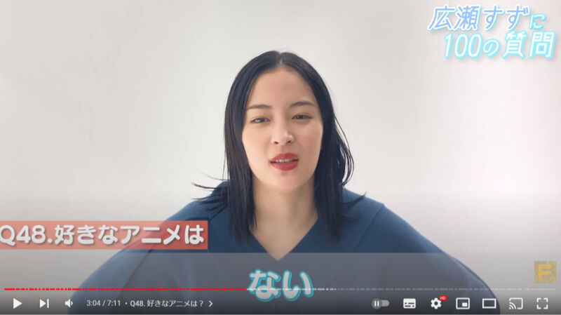 広瀬すず アニメに興味ない模様 たのしいまとめだよ