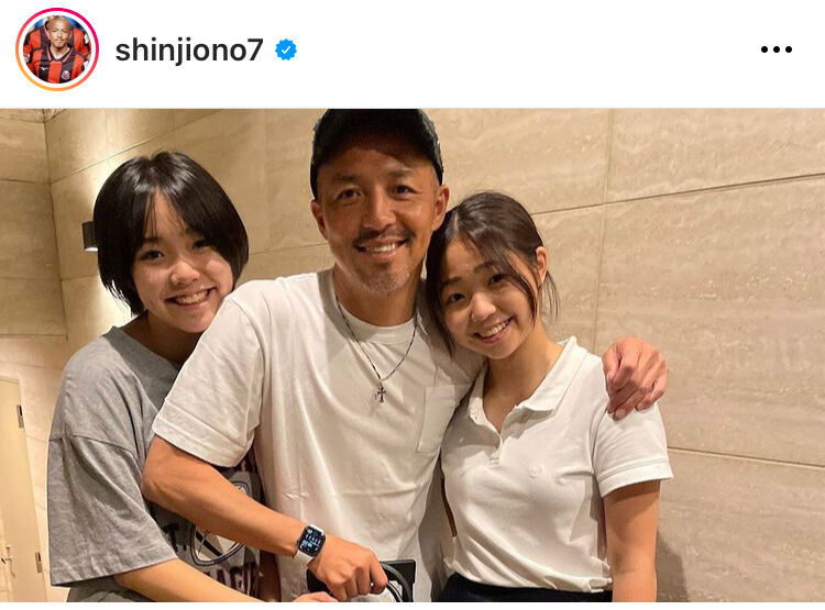 日本サッカー界のレジェンド小野伸二の嫁と16歳と14歳の娘がハロプロ顔で可愛いやんけwww たのしいまとめだよ 日本サッカー界のレジェンド小野伸二の嫁と16歳と14歳の娘がハロプロ顔で可愛いやんけwww たのしいまとめだよ