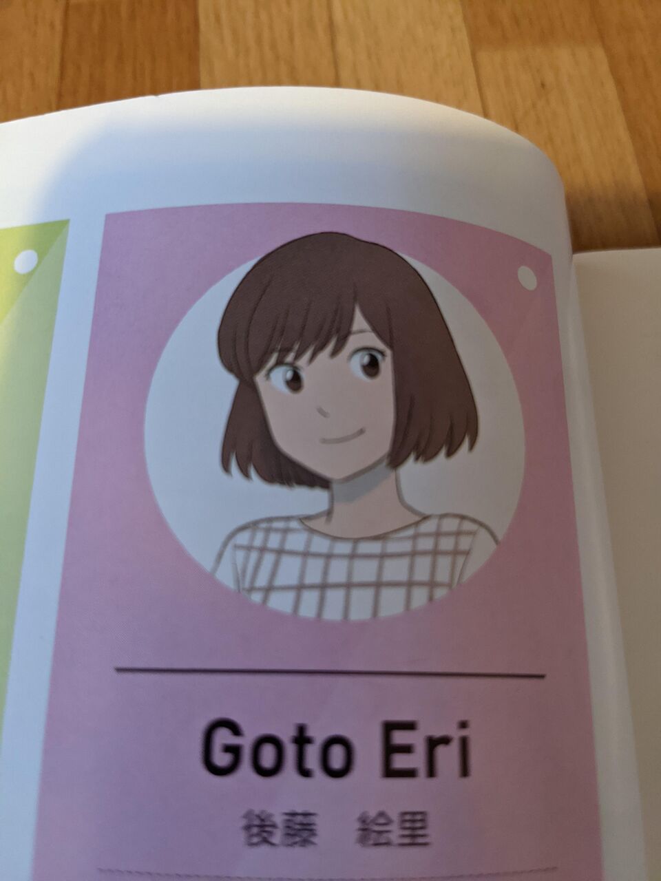 最近の中学の教科書のキャラが可愛過ぎる件wwwwwwwwww たのしいまとめだよ