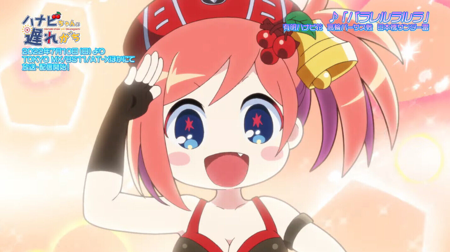 謎のパチスロアニメ 7月から放送開始してしまう たのしいまとめだよ
