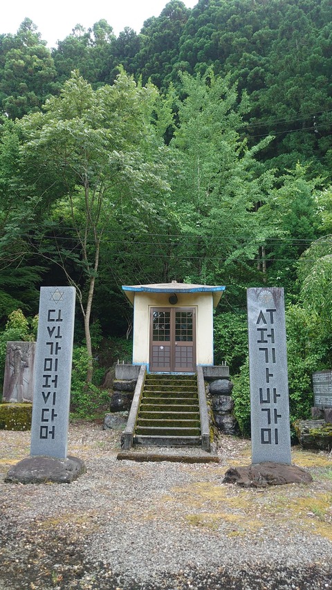 徳島県にある「日本の古代文字」が記された神社が話題にｗｗ