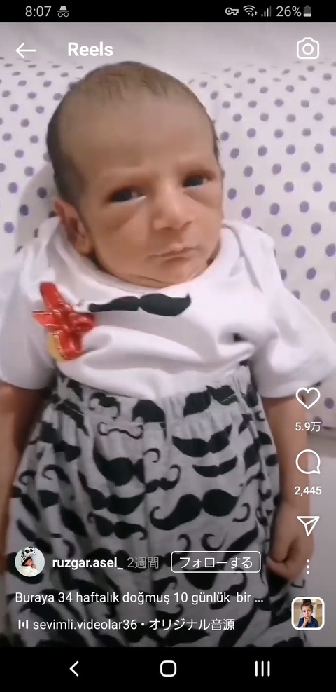 白人の赤ちゃん 彫りが深すぎるｗ たのしいまとめだよ