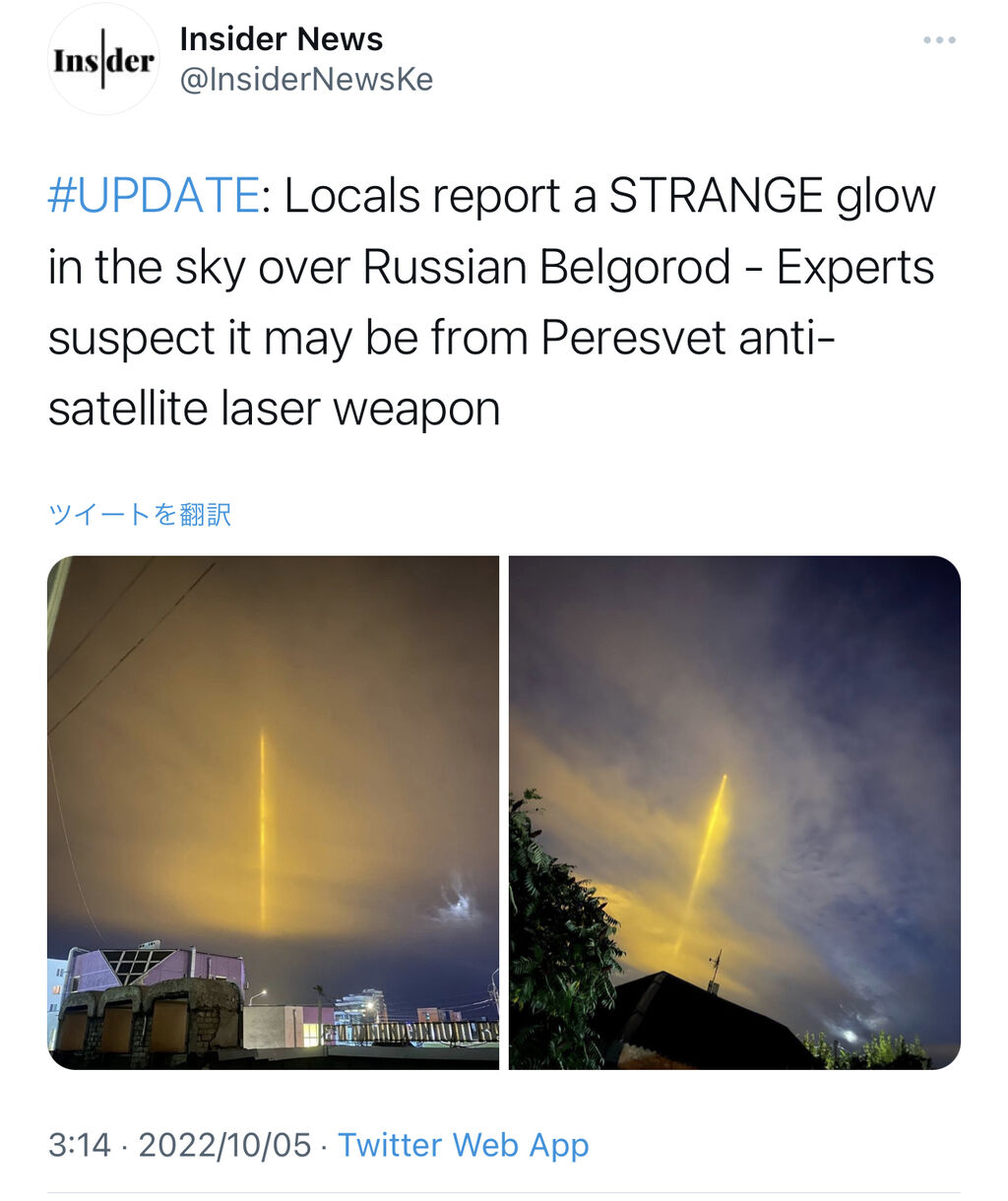 ロシアの新兵器 かっこいいwwwwwwwwwwwwwww たのしいまとめだよ ロシアの新兵器 かっこいいwwwwwwwwwwwwwww たのしいまとめだよ