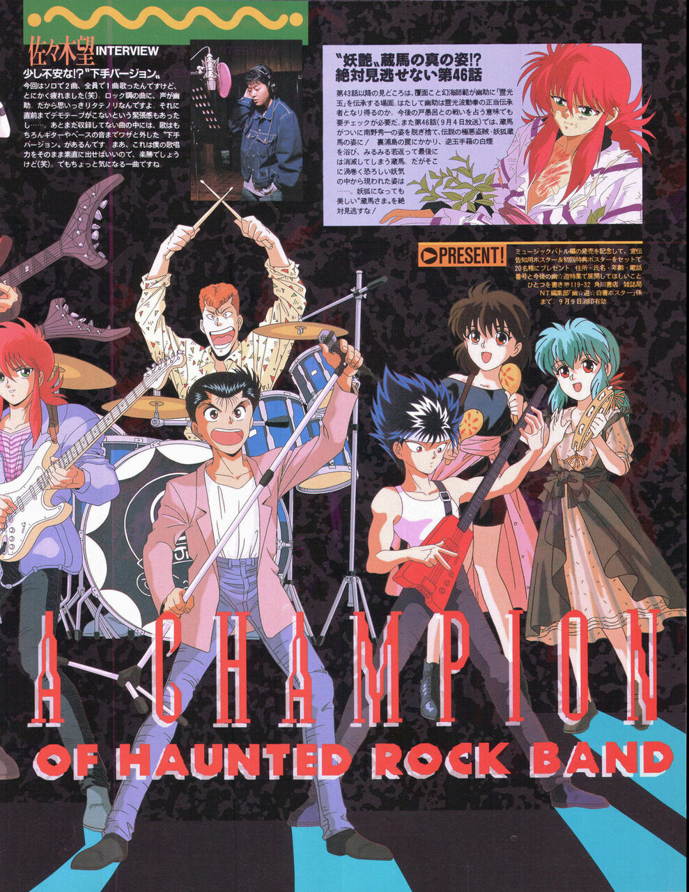 昔の幽遊白書wwwwwwwwwwwwww たのしいまとめだよ 昔の幽遊白書wwwwwwwwwwwwww たのしいまとめだよ