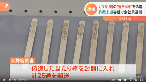 警察署並べ師の作品 一通り出揃う たのしいまとめだよ