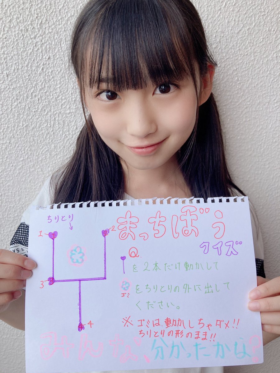 小6女子 マッチ棒クイズ 算数の先生に出された問題だよ みんな分かるかな たのしいまとめだよ