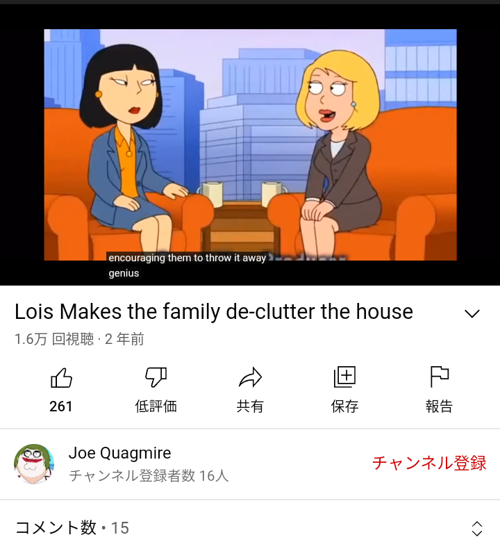 アメリカのアニメに出てくる日本人キャラ一覧wwwiwwwiwwwiwwwiwwwi たのしいまとめだよ