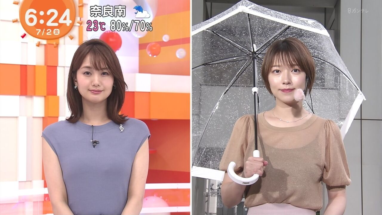 お天気キャスターであまり可愛くない阿部華也子ちゃん 雨の中の中継で衣装がスケスケになってしまう たのしいまとめだよ お天気キャスターであまり可愛くない阿部華也子ちゃん 雨の中の中継で衣装がスケスケになってしまう たのしいまとめだよ