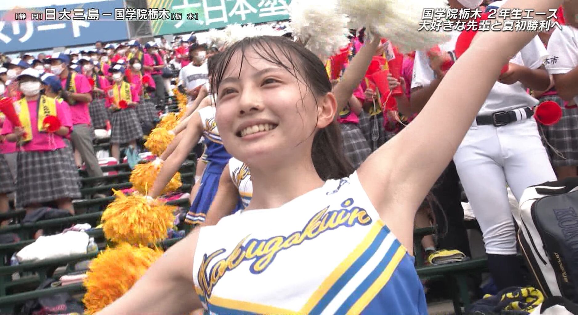 仙台育英チアリーダーバッグ