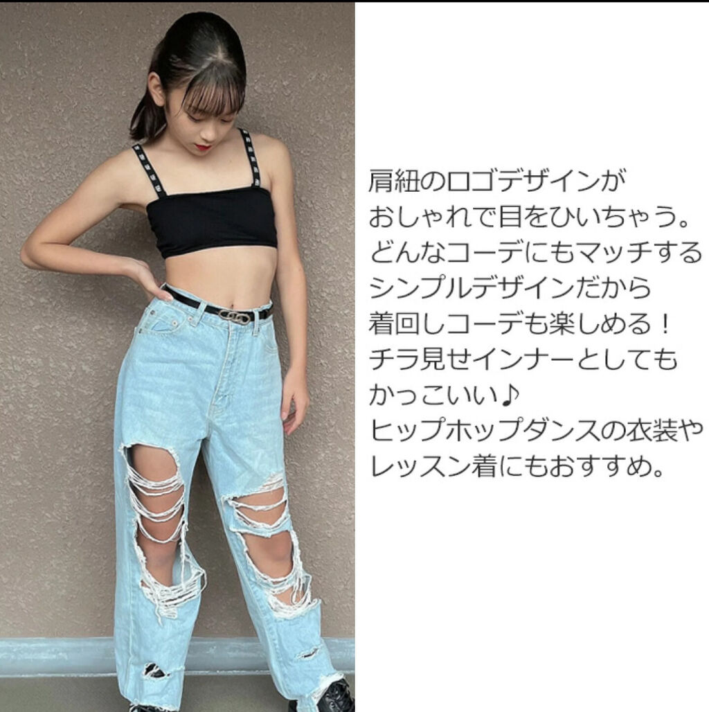女子小学生の間で 大ダメージジーンズ が流行る たのしいまとめだよ