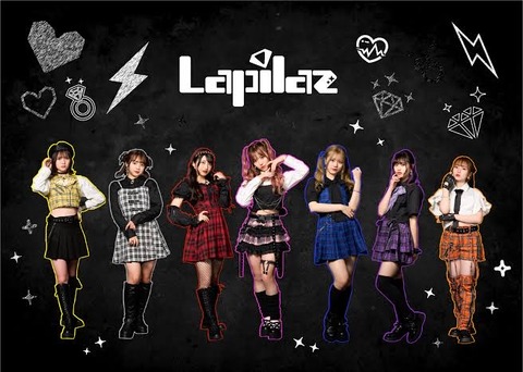 “日本一かわいい女子高生&女子中学生”７名のアイドル「 Lapilaz(らぴらず）」がデビュー