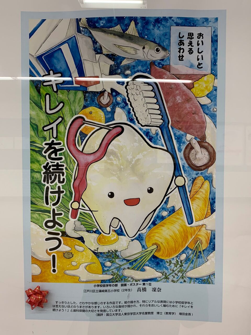 最近の小学2年生 絵が上手すぎる たのしいまとめだよ