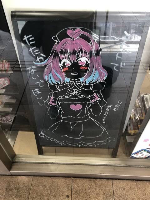 セブンイレブン店員さん 絵が上手いと話題に たのしいまとめだよ