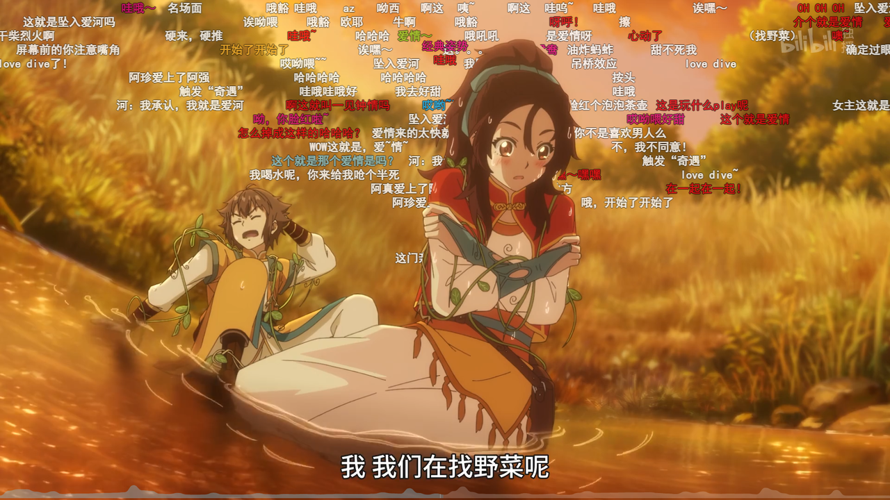 中国アニメに出てきたベトナム人キャラがこちら たのしいまとめだよ
