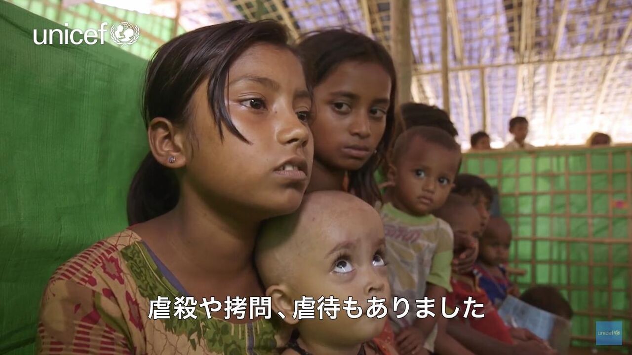 ユニセフのcmに出てくる 人が殺されたり家が燃やされたりしてる女の子 たのしいまとめだよ ユニセフのcmに出てくる 人が殺されたり家が燃やされたりしてる女の子 たのしいまとめだよ