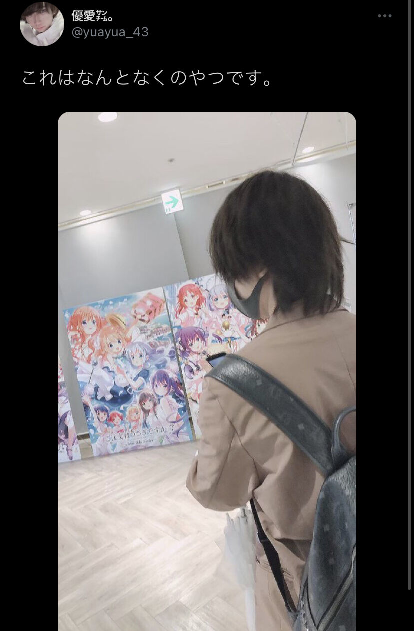 最近のオタクがイケメンすぎると話題になった写真がこちらｗｗｗｗｗｗ たのしいまとめだよ
