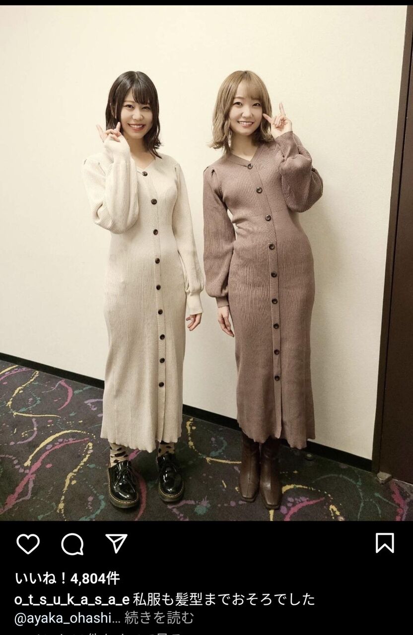 体のラインが出る服を着た声優 二人同時に見つかる たのしいまとめだよ