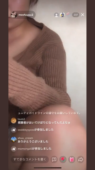 TikTokまんさん、配信中にとんでもない放送事故を起こす