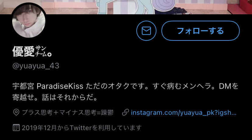 最近のオタクがイケメンすぎると話題になった写真がこちらｗｗｗｗｗｗ たのしいまとめだよ