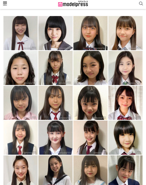 もっとも可愛い中1女子 12 13歳 を決めるコンテスト途中速報ベスト5の子がこちらwww たのしいまとめだよ もっとも可愛い中1女子 12 13歳 を決めるコンテスト途中速報ベスト5の子がこちらwww たのしいまとめだよ