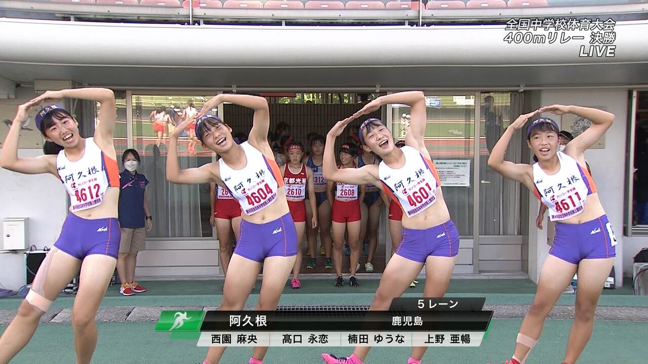 陸上部顧 全国だからな アレやれよ Jc はいわかりました たのしいまとめだよ
