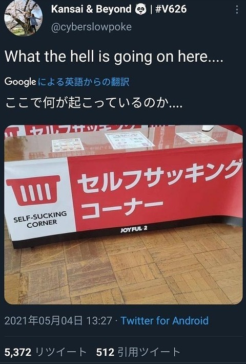 no title