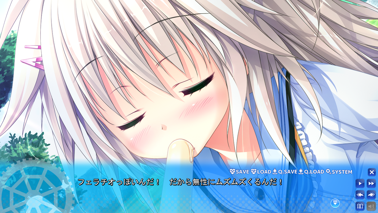 あーん シチュについて 夢の扉