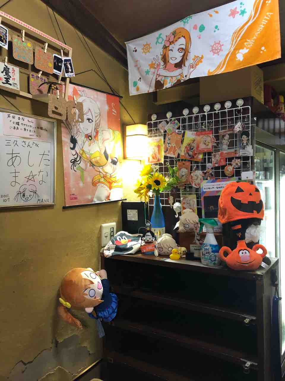 聖地巡礼 愛ちゃん家のもんじゃ屋さん 門前仲町 三久 サクラウチストタイムズ