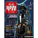 イメージ 1