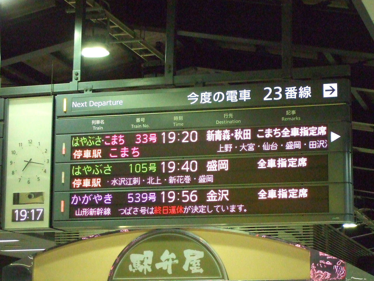 イメージ 2