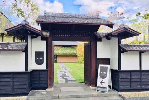 image-20200930登米懐古館-2