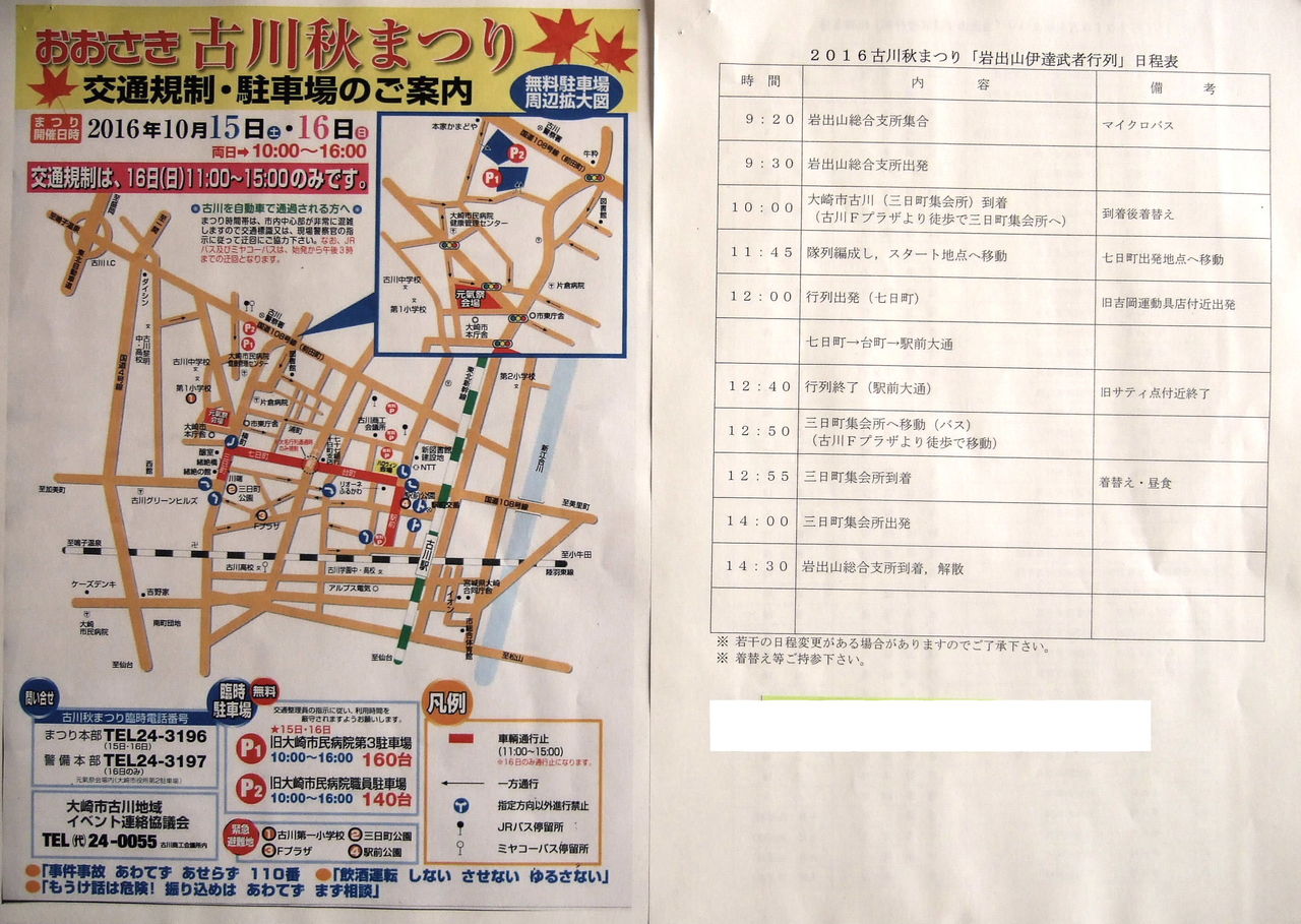 イメージ 4