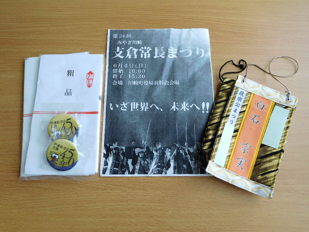 イメージ 3
