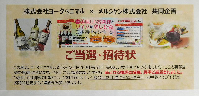 イメージ 5