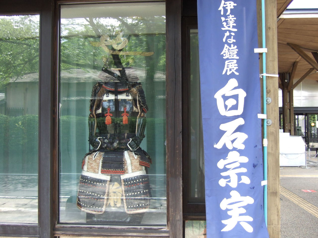 イメージ 2