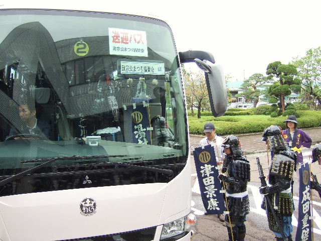 イメージ 2