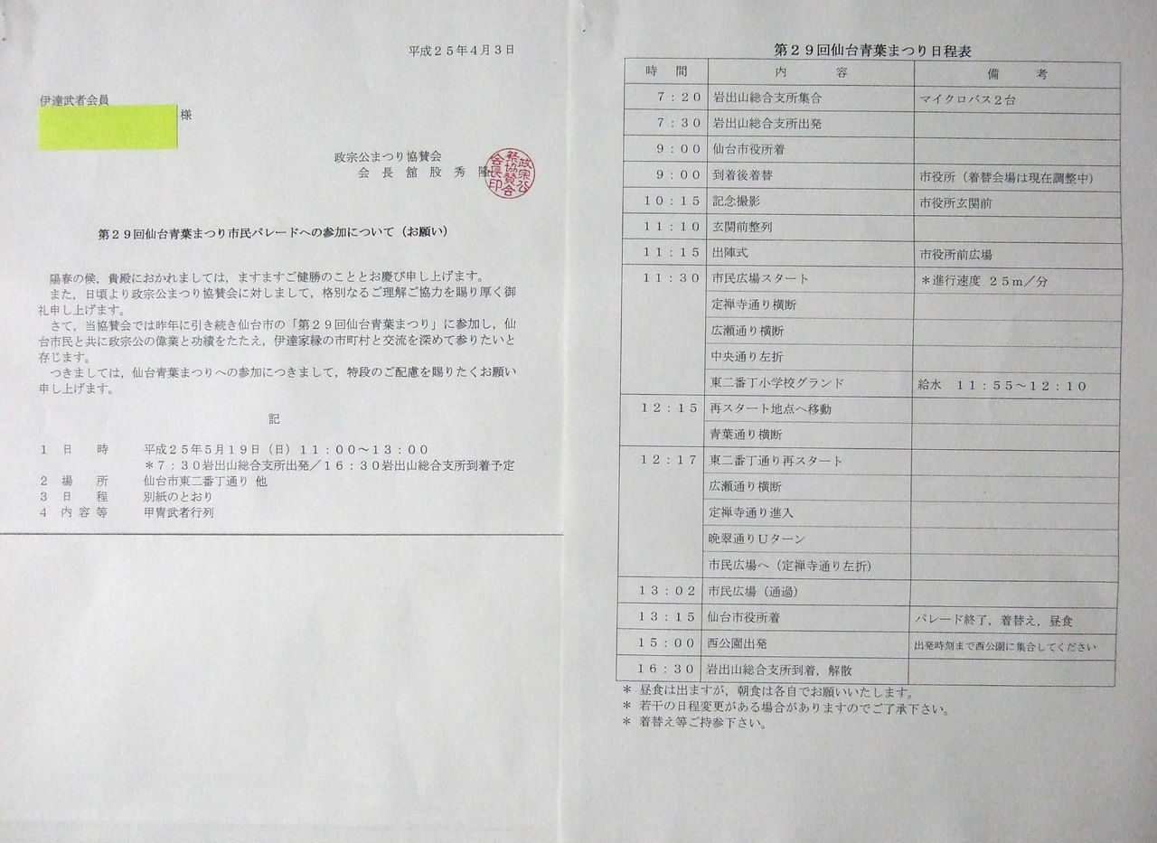 イメージ 2