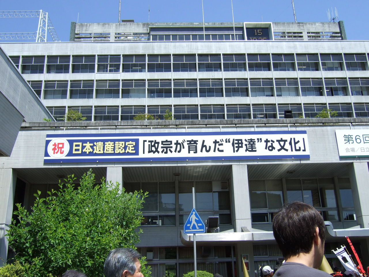 イメージ 2