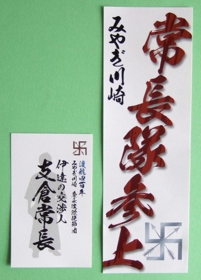 イメージ 6