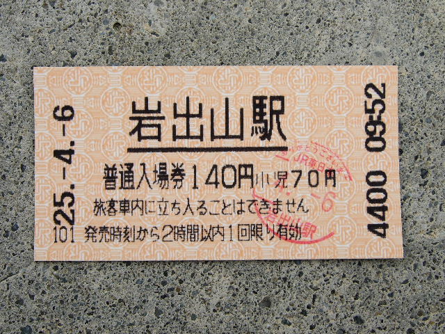 イメージ 12